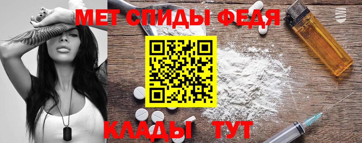 АМФЕТАМИН Розовый  Вход с VPN  Амфетамин  Бирск 
