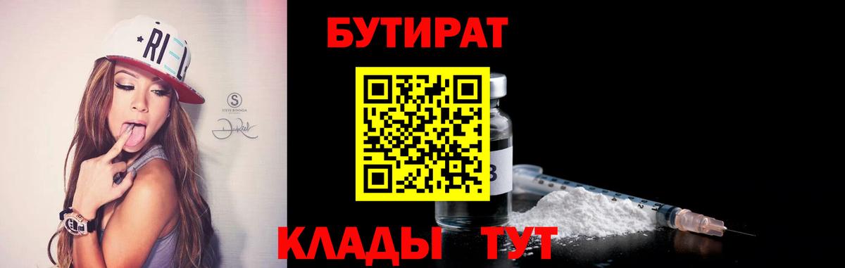 Меф кристаллы  ГАШ  МАРИХУАНА  Бирск  Вход с VPN 