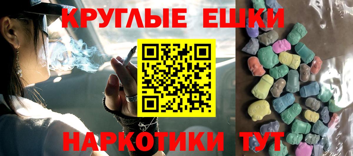 Ecstasy XTC  ЭКСТАЗИ  Экстази MDMA    маркетплейс  Вход с VPN  Бирск 