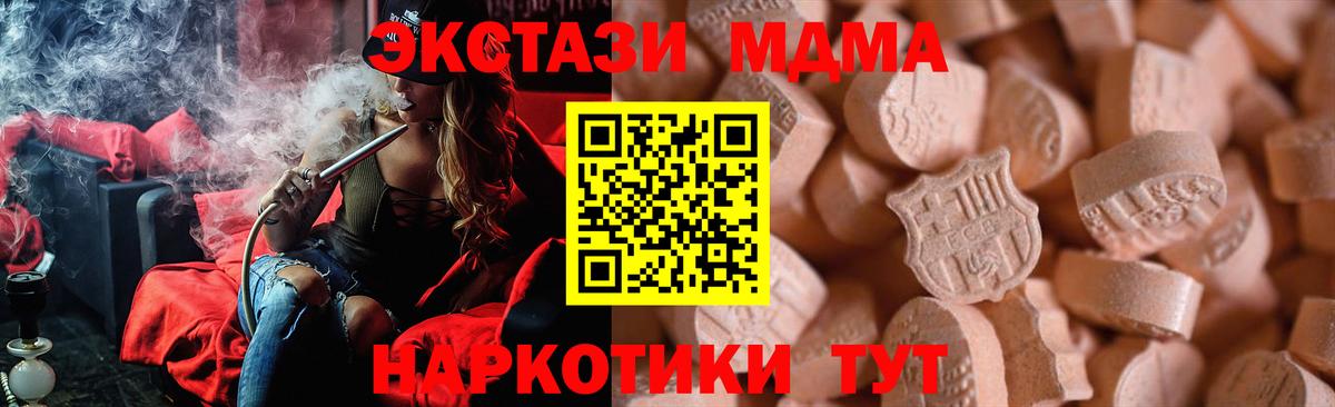Ecstasy Philipp Plein Бирск
