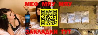 мефедрон Конаково