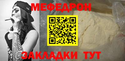 мефедрон Конаково