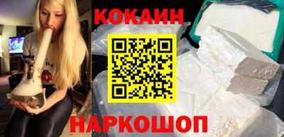 дурь Комсомольск-на-Амуре
