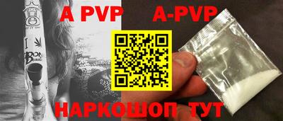мефедрон Конаково