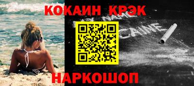 дурь Комсомольск-на-Амуре