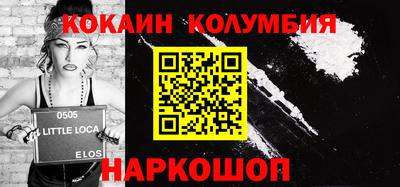 мефедрон Конаково