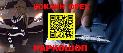 мяу мяу кристалл Коммунар