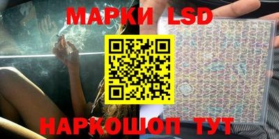 мефедрон Конаково