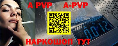 мяу мяу кристалл Коммунар