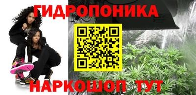 мяу мяу кристалл Коммунар
