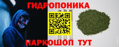 мяу мяу кристалл Коммунар