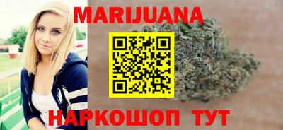мяу мяу кристалл Коммунар