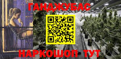 мефедрон Конаково