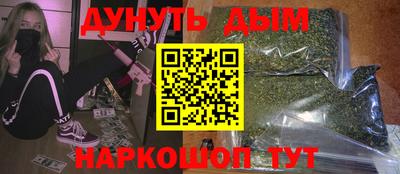 мяу мяу кристалл Коммунар
