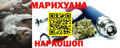 мефедрон Конаково