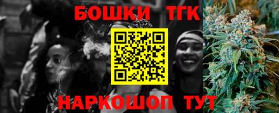 мефедрон Конаково
