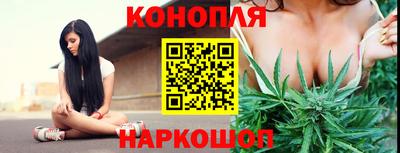мяу мяу кристалл Коммунар