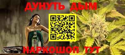 мяу мяу кристалл Коммунар