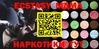 мефедрон Конаково