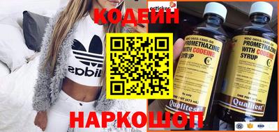 мефедрон Конаково