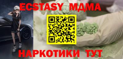 мефедрон Конаково