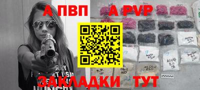 мефедрон Конаково