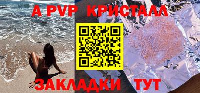 мефедрон Конаково