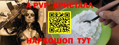 мефедрон Конаково