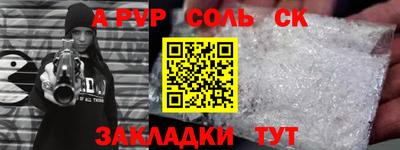 мефедрон Конаково