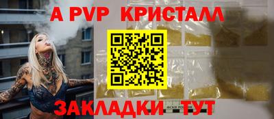 мефедрон Конаково