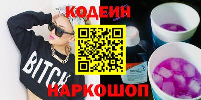 мяу мяу кристалл Коммунар