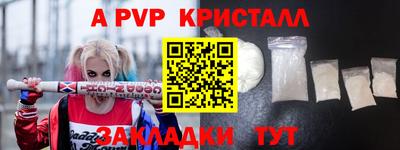 дурь Комсомольск-на-Амуре