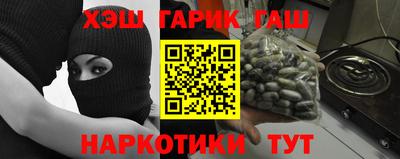 мяу мяу кристалл Коммунар