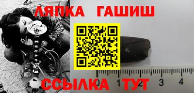 мяу мяу кристалл Коммунар