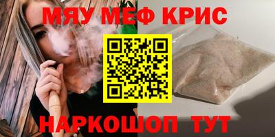 дурь Комсомольск-на-Амуре