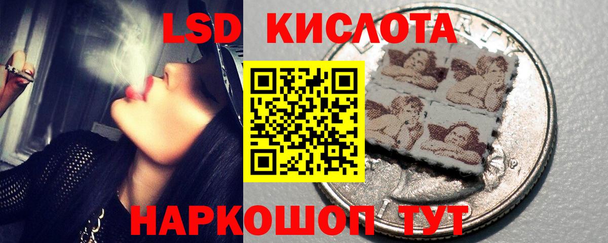 Бирск  LSD-25 экстази ecstasy  Лсд 25 экстази ecstasy  Вход с VPN 