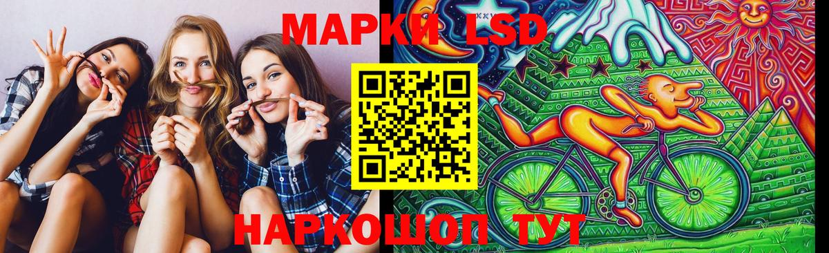 Марки N-bome 1500мкг Бирск