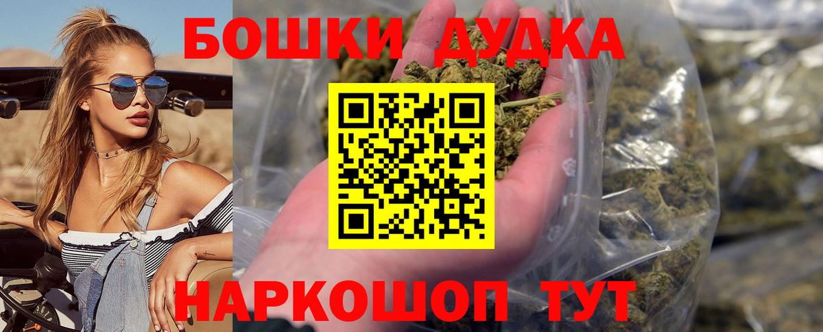 Марихуана гибрид  Бошки Шишки Bruce Banner  Бирск  Канабис план  Вход с VPN 